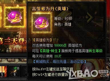 XY��Ϸ�����´��桷һ���������촫������������һ������