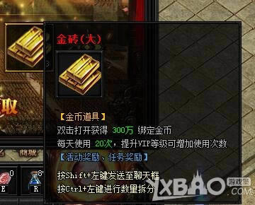 XY��Ϸ�����´��桷һ���������촫������������һ������