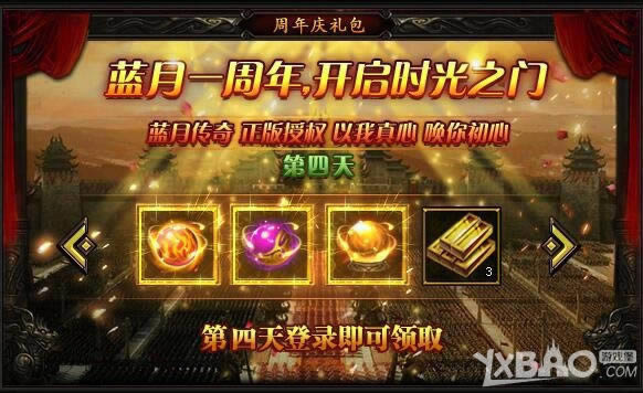 XY��Ϸ�����´��桷һ���������촫������������һ������