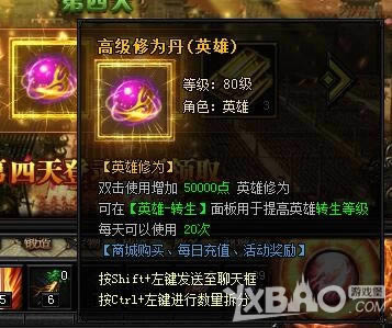 XY��Ϸ�����´��桷һ���������촫������������һ������