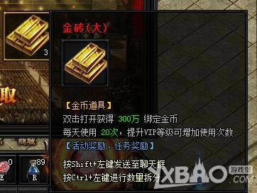 XY��Ϸ�����´��桷һ���������촫������������һ������