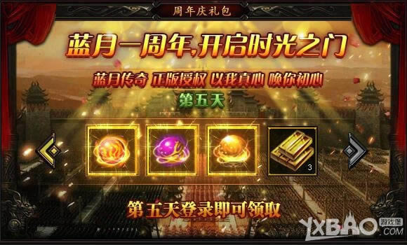 XY��Ϸ�����´��桷һ���������촫������������һ������