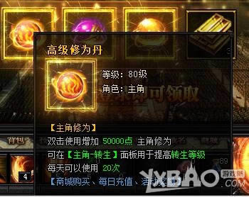 XY��Ϸ�����´��桷һ���������촫������������һ������