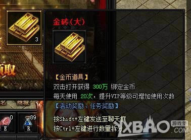 XY��Ϸ�����´��桷һ���������촫������������һ������