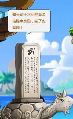 һ��һPK 58wan��ð�����硷��굺��ӭ����ս