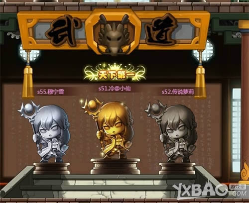 һ��һPK 58wan��ð�����硷��굺��ӭ����ս