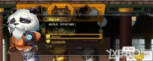 һ��һPK 58wan��ð�����硷��굺��ӭ����ս