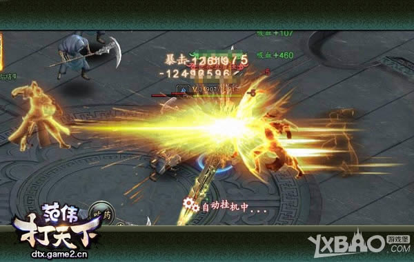 ���������ǳ� ֱ������������ΰ�����¡�����PK�