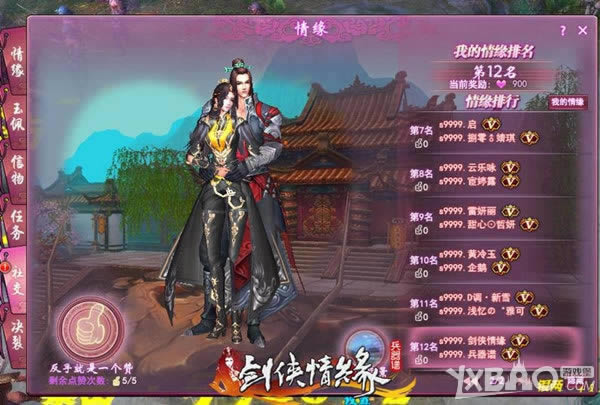 ��ů�����˽�����������Ե�����ס���Ե�����