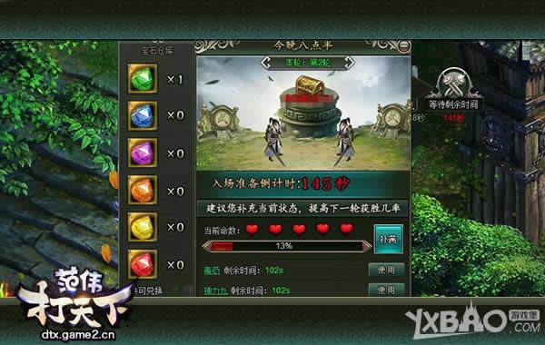 ���������ǳ� ֱ������������ΰ�����¡�����PK�