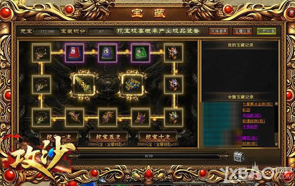 ���˼�Ʒʲô������ ������������ɳ���ڱ���