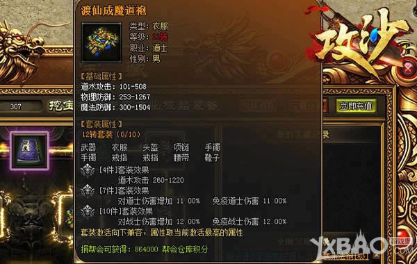 ���˼�Ʒʲô������ ������������ɳ���ڱ���