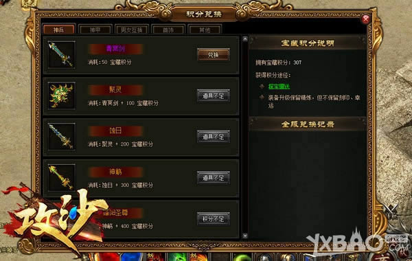 ���˼�Ʒʲô������ ������������ɳ���ڱ���