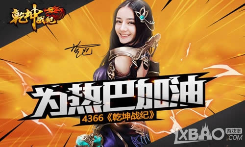 Ů���� ���Ǵ��� 4366��Ǭ��ս�͡�Ϊ�Ȱͼ��ͣ�