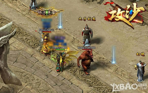 �ɳ�·�ϵ���Ѱ��� ����������ɳ������ʦͽ��Ե