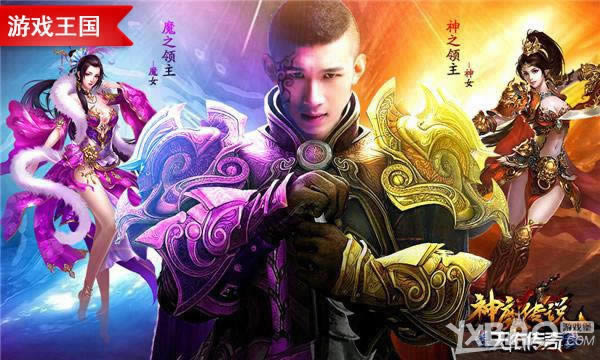 ����ǮҲţB ��Ϸ��������ħ��˵��ƽ����ҵĴ���֮·