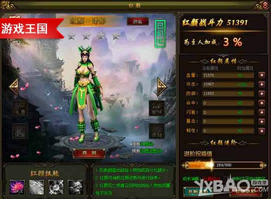 ����ǮҲţB ��Ϸ��������ħ��˵��ƽ����ҵĴ���֮·