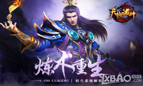 �������� 4366���������ת��ϵͳ����