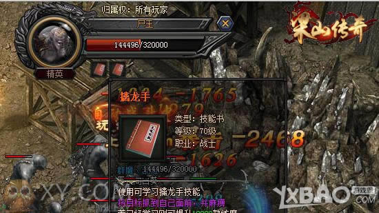 �򱦾������� XY��Ϸ����ɽ���桷ѪȾʬ�����