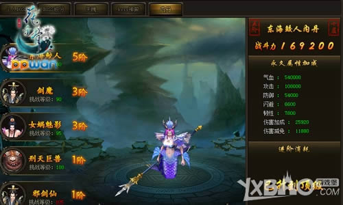 BOSS��Ѫ�����ڵ�ppwan����ǧ�ǡ��¹����ع�