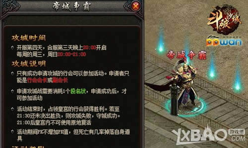 ���췣ppwan������ɳ�ǡ����ص۳�����֮ս