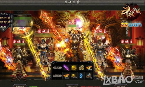 ���췣ppwan������ɳ�ǡ����ص۳�����֮ս