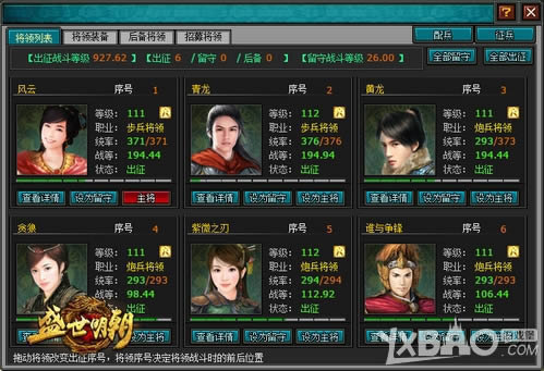 ���콫�ǳ�ȫ���ս 4399��ʢ�����������տ��������ڲ�