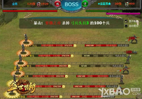 ���콫�ǳ�ȫ���ս 4399��ʢ�����������տ��������ڲ�