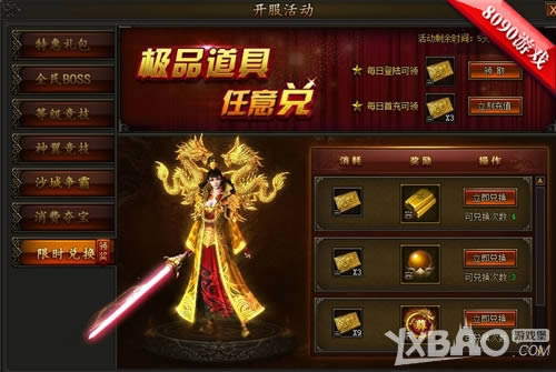 �۷�����8090�������ҵ������ź���