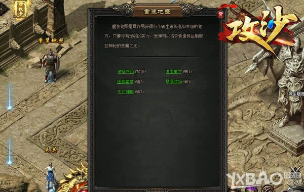 а�������ǳ����ϸ���������ɳ����ս��װ��ͼ