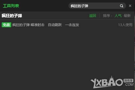 ���ˡ������ӵ���ҳ���Զ�׼�Ǹ�������