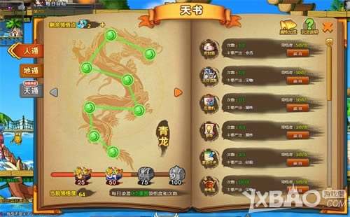 �ݼ����� 58wan��ð�����硷����İ���