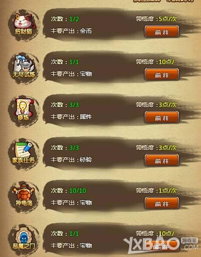 �ݼ����� 58wan��ð�����硷����İ���