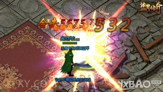 �������� XY��Ϸ�����´��桷3V3�۷�����������