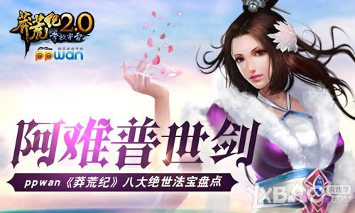 ����������ppwan��ç�ļ͡��˴���������̵�