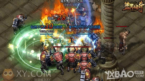 �������� XY��Ϸ�����´��桷3V3�۷�����������