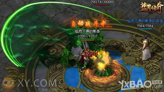 �������� XY��Ϸ�����´��桷3V3�۷�����������