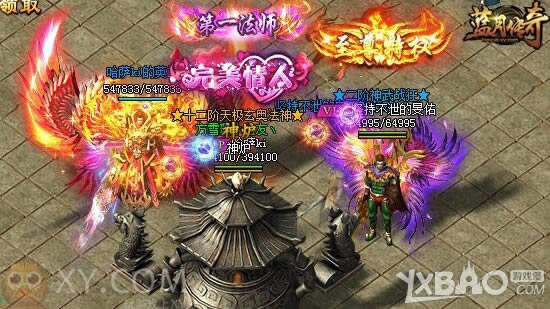 �������� XY��Ϸ�����´��桷3V3�۷�����������