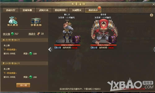 �������ʱ ��ս�������ˡ�ҳ�ξ�������