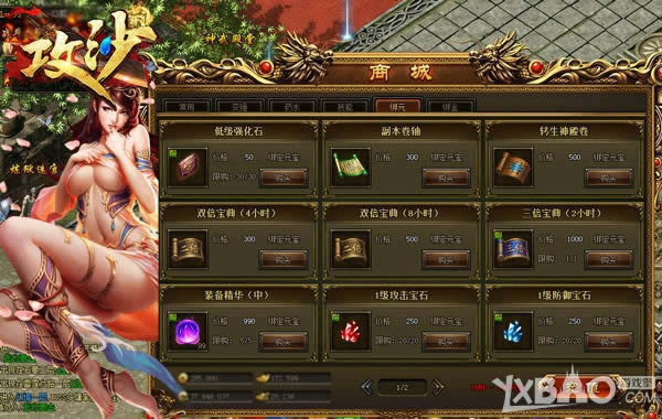 ������֣��ҿ�����������ɳ����Ԫ��ʵ��ò