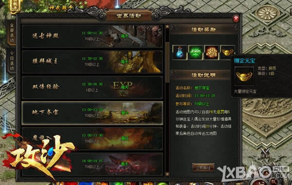 ������֣��ҿ�����������ɳ����Ԫ��ʵ��ò