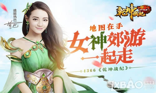 4366��Ǭ��ս�͡���ͼ���� ������Ů��һ���ܣ�