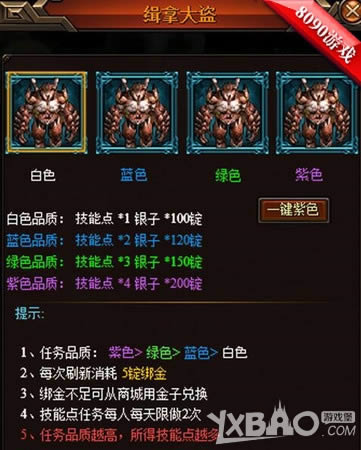 ߳����� 8090����ǹ�����桷���÷�����