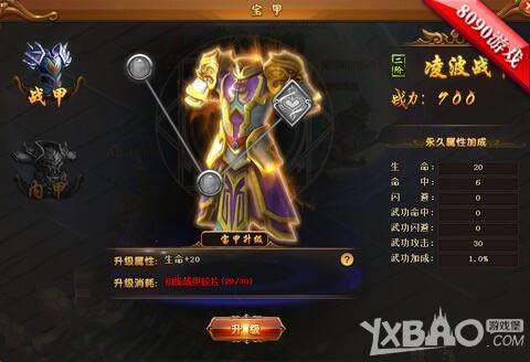 �߸����� ��8090��Ѫ��������������������