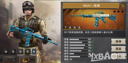 ����ͻ������Ϯ 4399��ǹսӢ�ۡ����ž�Ӣ��������ս