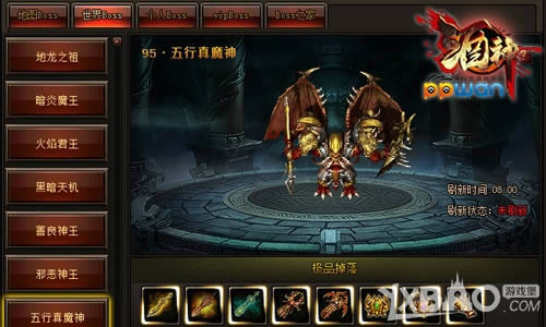 ��ս����ppwan�������������Ҫ��սħ��