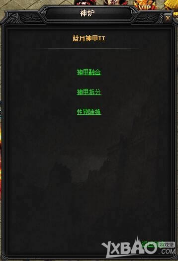 XY��Ϸ�����´��桷�������������II����һ���ȽϹ���