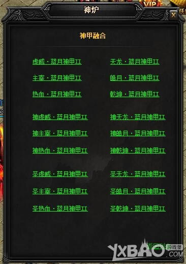 XY��Ϸ�����´��桷�������������II����һ���ȽϹ���