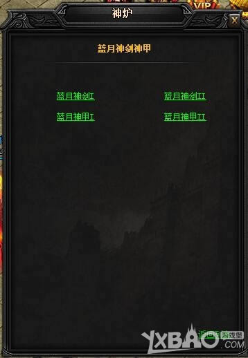 XY��Ϸ�����´��桷�������������II����һ���ȽϹ���