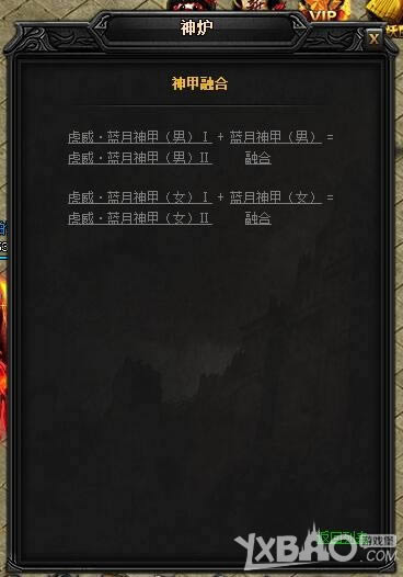 XY��Ϸ�����´��桷�������������II����һ���ȽϹ���